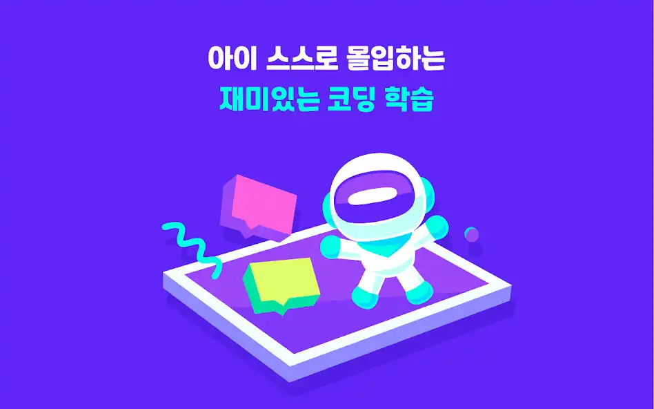 Play Codmos - the start of coding!  and enjoy Codmos - the start of coding! with UptoPlay