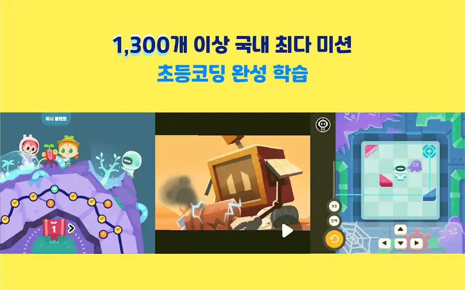 Play Codmos - the start of coding! as an online game Codmos - the start of coding! with UptoPlay