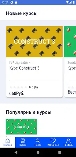 Play Codologia Study as an online game Codologia Study with UptoPlay