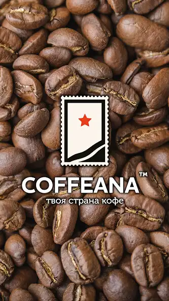 Play Coffeana  and enjoy Coffeana with UptoPlay