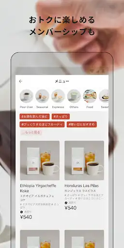 Play Coffee app as an online game Coffee app with UptoPlay