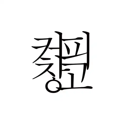 Play coffeechanggo APK