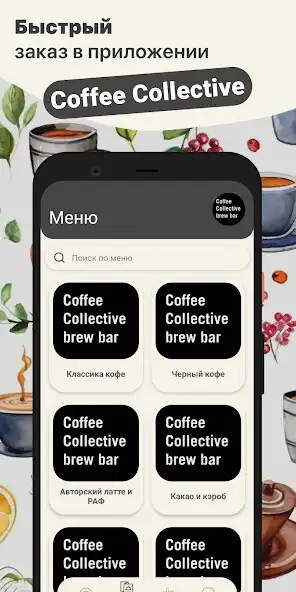 Play Coffee Collective  and enjoy Coffee Collective with UptoPlay