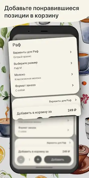Play Coffee Collective as an online game Coffee Collective with UptoPlay