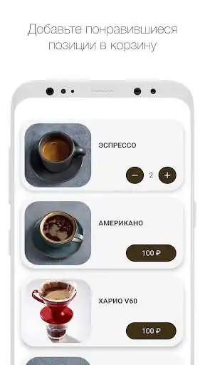 Play Coffee Cremo as an online game Coffee Cremo with UptoPlay