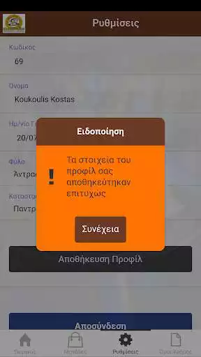 Play Coffee Cup Readings as an online game online Coffee Cup Readings with UptoPlay Play Coffee Cup Readings as an online game Coffee Cup Readings with UptoPlay