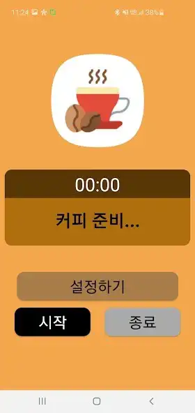 Play Coffee drip helper  and enjoy Coffee drip helper with UptoPlay