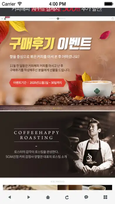 Play 커피해피 - coffeehappy and enjoy 커피해피 - coffeehappy with UptoPlay Play 커피해피 - coffeehappy and enjoy 커피해피 - coffeehappy with UptoPlay