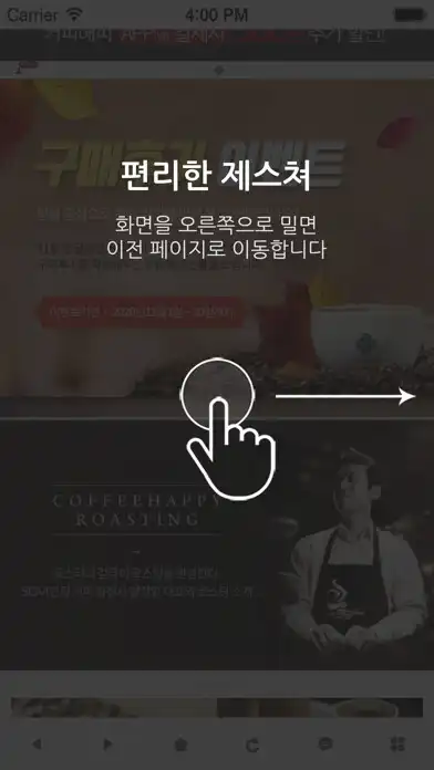 Play 커피해피 - coffeehappy as an online game online 커피해피 - coffeehappy with UptoPlay Play 커피해피 - coffeehappy as an online game 커피해피 - coffeehappy with UptoPlay