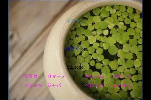 Play Coffee House  and enjoy Coffee House with UptoPlay