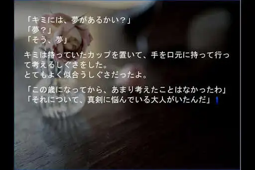 Play Coffee House as an online game Coffee House with UptoPlay