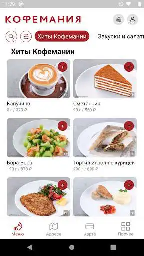 Play Coffeemania as an online game Coffeemania with UptoPlay