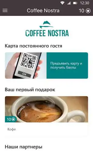 Play COFFEE NOSTRA as an online game COFFEE NOSTRA with UptoPlay
