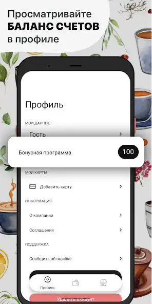 Play Coffee Pit as an online game Coffee Pit with UptoPlay