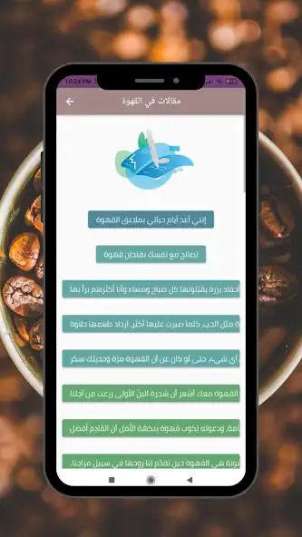 Play coffee as an online game coffee with UptoPlay