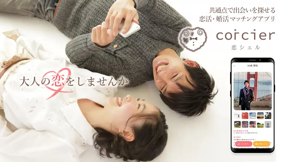 Play coicier  and enjoy coicier with UptoPlay