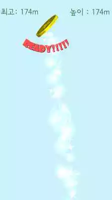 Play CoinHigh
