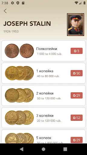 Play Coins of USSR  RF as an online game Coins of USSR  RF with UptoPlay