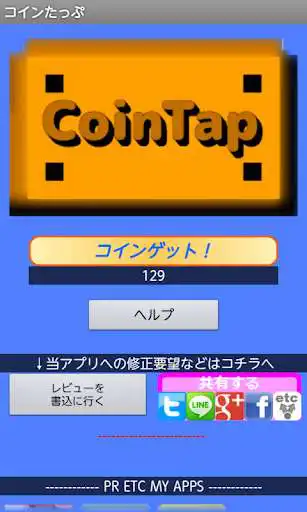 Play Coin Tap  and enjoy Coin Tap with UptoPlay