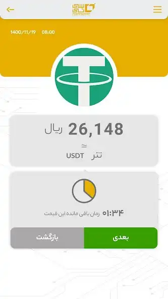 Play CoinToman  and enjoy CoinToman with UptoPlay