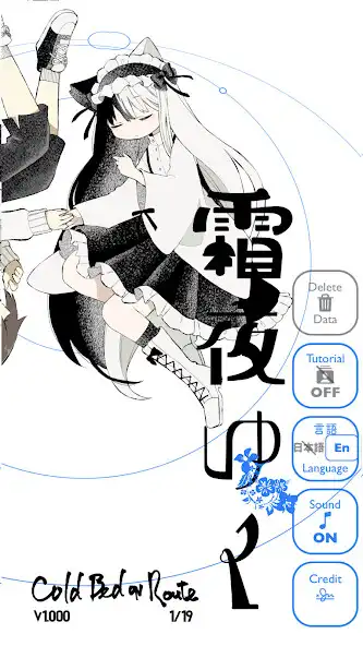 Play Cold Bed on Route  and enjoy Cold Bed on Route with UptoPlay