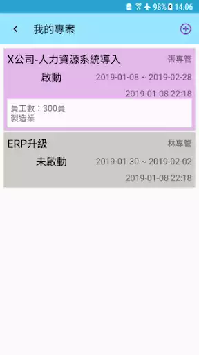 Play Collaborative project management and tracking as an online game Collaborative project management and tracking with UptoPlay