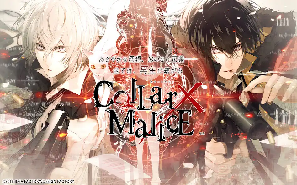 Play Collar×Malice and enjoy Collar×Malice with UptoPlay Play Collar×Malice and enjoy Collar×Malice with UptoPlay