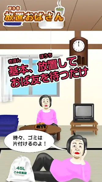 Play Collect 48 aunts and enjoy Collect 48 aunts with UptoPlay Play Collect 48 aunts and enjoy Collect 48 aunts with UptoPlay