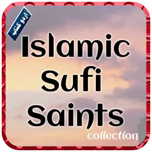 Play Collection of famous Sufi Saints APK Play Collection of famous Sufi Saints APK