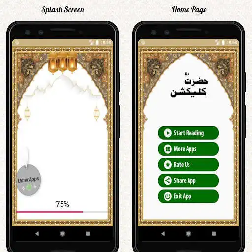 Play Collection of famous Sufi Saints  and enjoy Collection of famous Sufi Saints with UptoPlay