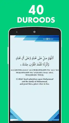 Play Collection Of Forty Duroods as an online game Collection Of Forty Duroods with UptoPlay