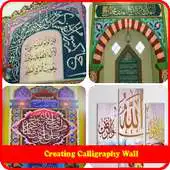 Free play online collection wall calligraphy APK Free play online collection wall calligraphy APK