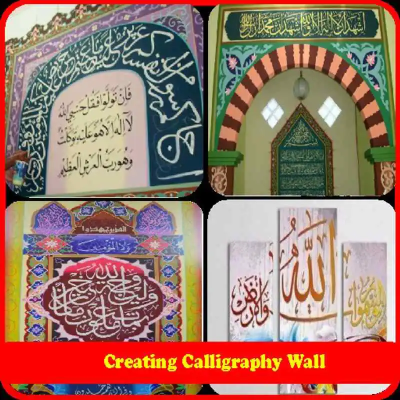 Play collection wall calligraphy