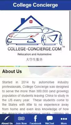 Play College Concierge