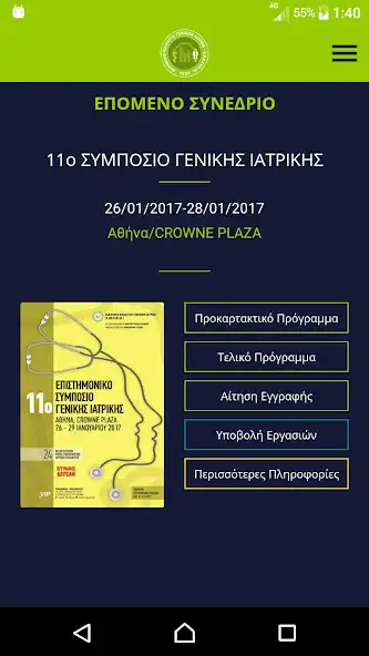 Play COLLEGEGP and enjoy COLLEGEGP with UptoPlay Play COLLEGEGP and enjoy COLLEGEGP with UptoPlay