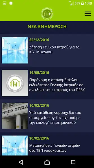 Play COLLEGEGP as an online game online COLLEGEGP with UptoPlay Play COLLEGEGP as an online game COLLEGEGP with UptoPlay