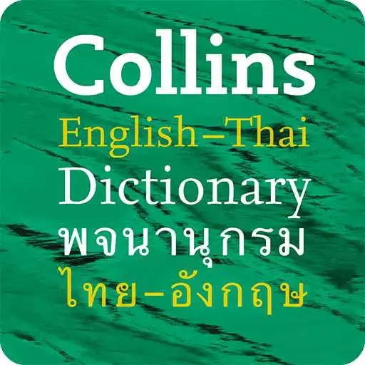 Play Collins Gem Thai Dictionary APK