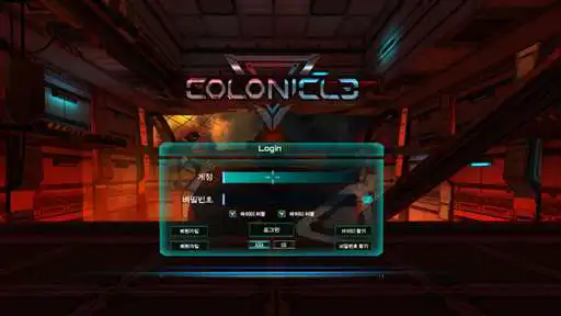 Play Colonicle