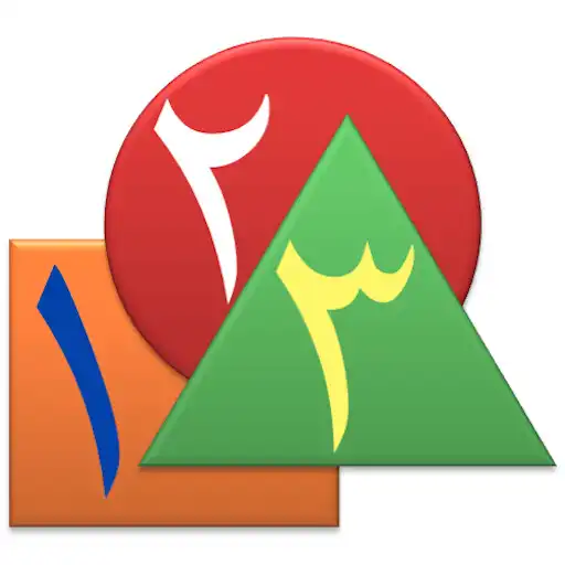 Play Color And Count in Arabic APK Play Color And Count in Arabic APK