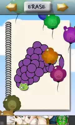 Play Color Balloon (animal)