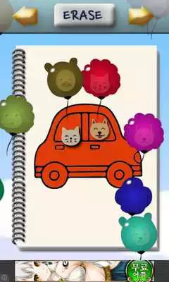 Play Color Balloon (animal)