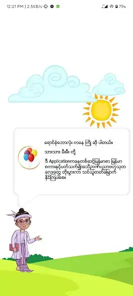 Play Color Balloons  and enjoy Color Balloons with UptoPlay