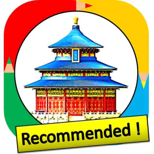 Play Color by Number - china - Pixel Art APK