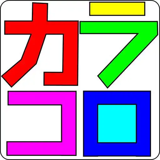 Play colorcolo APK Play colorcolo APK