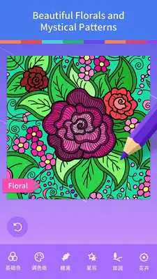 Play Colorfeel Garden