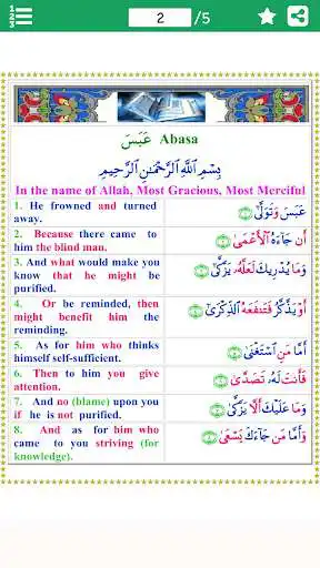 Play Colorful Surah Abasa with English Translation  and enjoy Colorful Surah Abasa with English Translation with UptoPlay