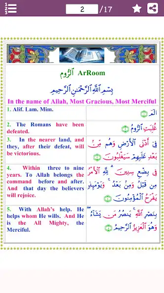 Play Colorful Surah Ar-Rum with English Translation  and enjoy Colorful Surah Ar-Rum with English Translation with UptoPlay