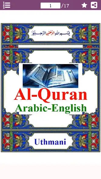 Play Colorful Surah Ar-Rum with English Translation as an online game Colorful Surah Ar-Rum with English Translation with UptoPlay