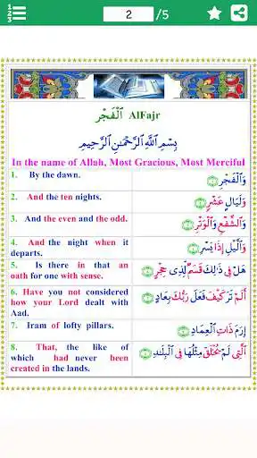 Play Colorful Surah Fajar with English Translation  and enjoy Colorful Surah Fajar with English Translation with UptoPlay