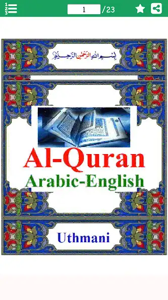 Play Colorful Surah Ghafir aka Momin English Transation as an online game Colorful Surah Ghafir aka Momin English Transation with UptoPlay